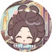 头像·美玉鉴心.png