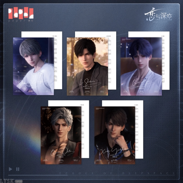 CD专辑礼盒《深空的回响》-周边2.png