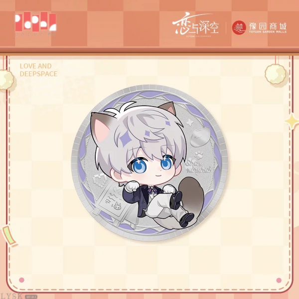 “喵”游季系列纪念币-沈星回.png