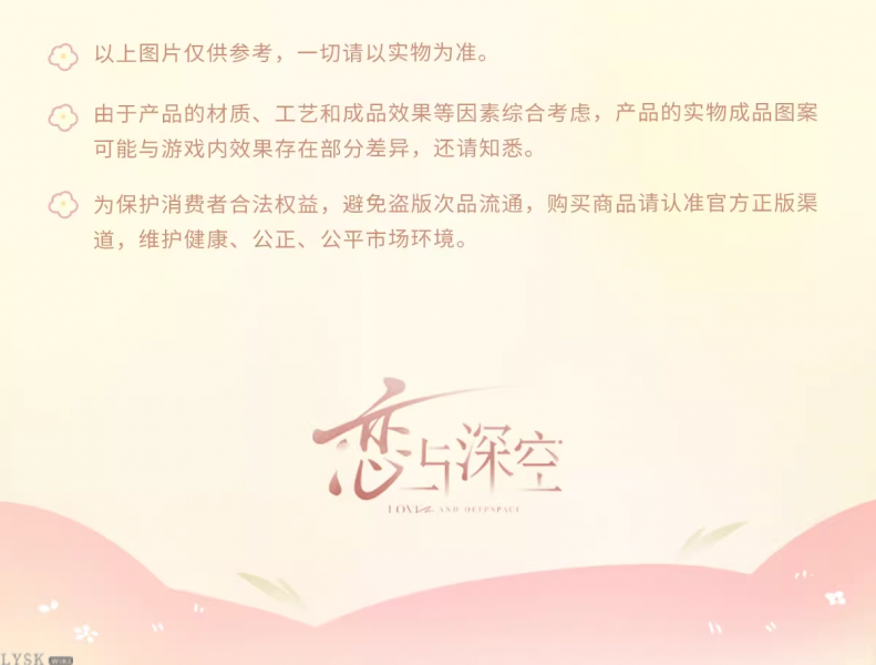 文件:竹林浅语系列马口铁徽章-详情10.png