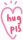 抱一抱.png