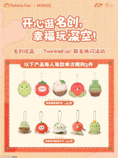 经典系列两用徽章保护套-汇总.png