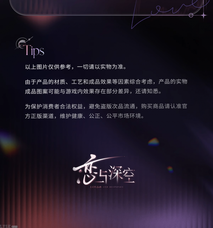 心语轻诉系列心迹四格套组-详情8.png