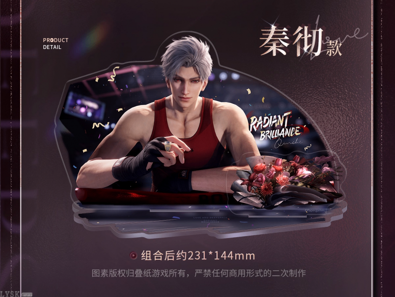 文件:心途拾光系列立牌-详情7.png