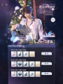 思念培养返利6期 (7).png
