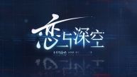 全部剧情按钮2.jpg