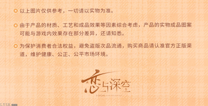 绒心相拥系列毛绒手机挂绳-详情11.png