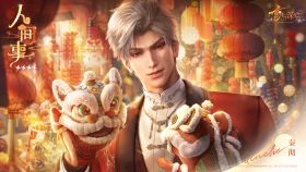 思念宣传图-人间事.jpg