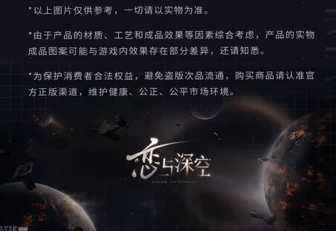 夏以昼·终极兵器X-02系列夜光流沙摆件-详情5.png