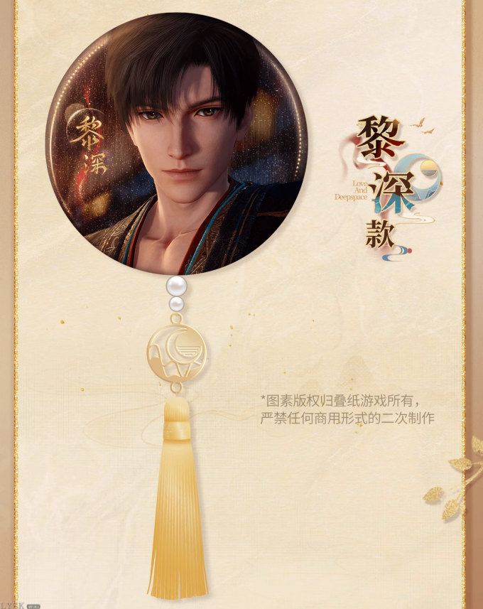 欲揽旖旎色系列挂饰马口铁徽章-详情4.png