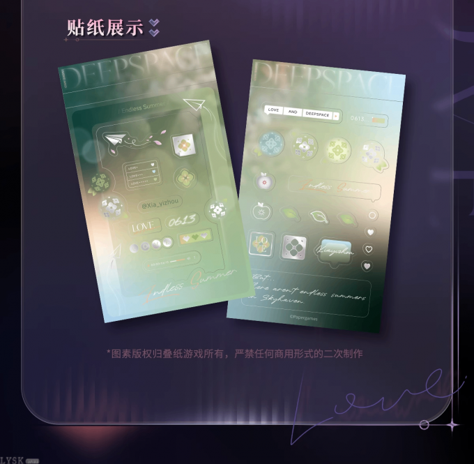 心语轻诉系列小卡组-详情12.png