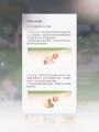 日落之前 誓言之后-心契布景 (3).jpg