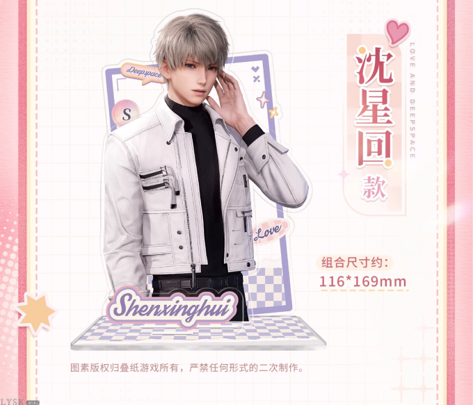 心畔絮语系列半身立牌-详情3.png