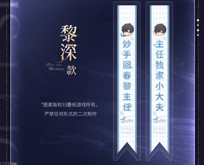 2025BW系列满赠贴纸组-详情4.png