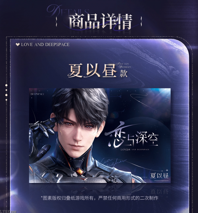2025BW系列海报-详情3.png