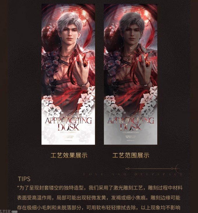 倾慕臻礼系列镭射票-详情14.png