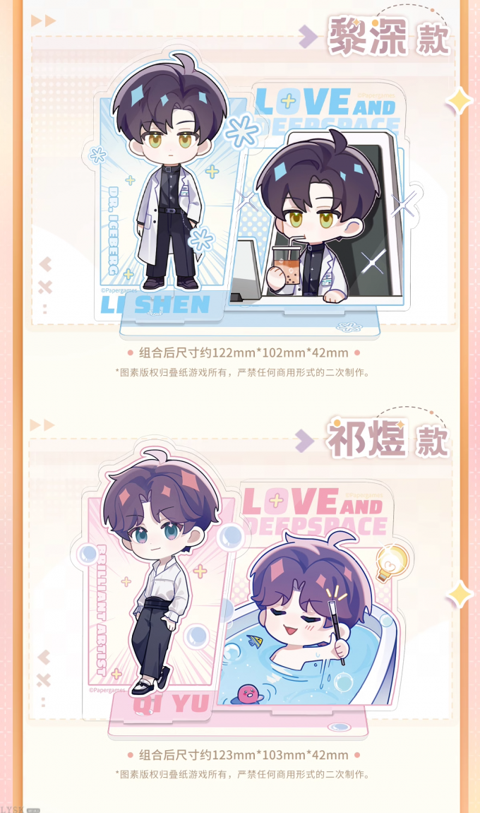 临空Q报系列亚克力笔架-详情4.png