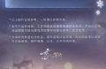 2025年9月15日 (一) 23:20版本的缩略图