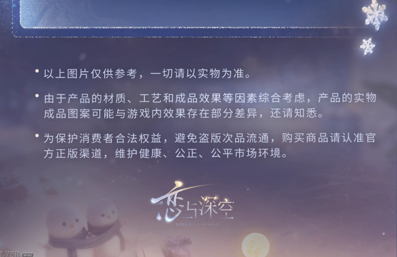 文件:黎深2025生日赠品光影相卡-详情5.png