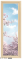 原木雅窗.png