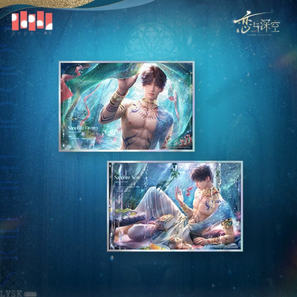 祁煜·潮汐之神系列爆闪色纸-祁煜.png