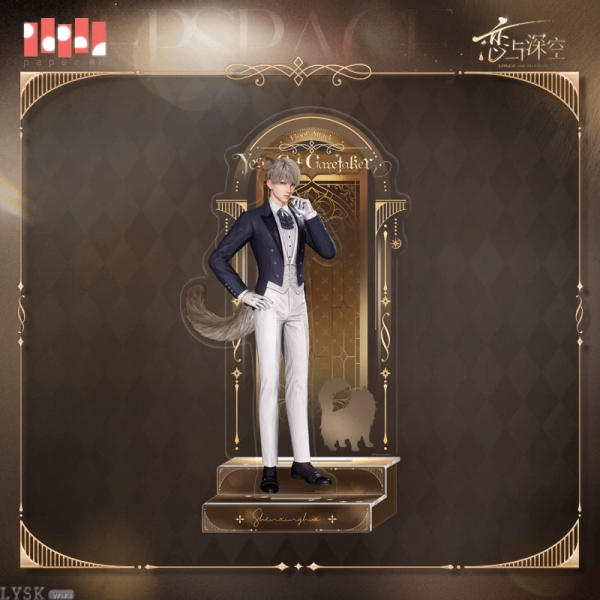 遵命饲养官系列执事立牌-沈星回.png