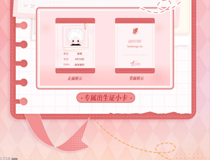 日日同行系列毛绒娃娃-详情15.png