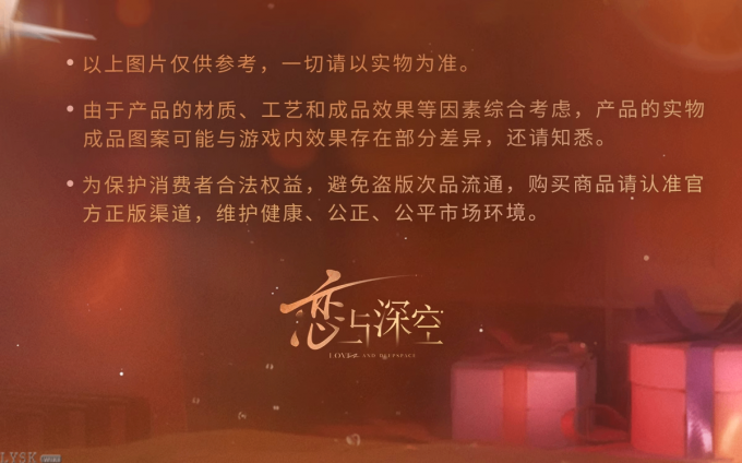 夏以昼2025生日立绘立牌-详情6.png