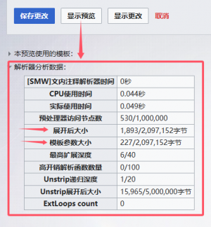 预览解析器分析.png