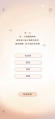 光阴情眷 活动面板2.png