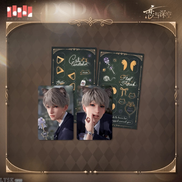 遵命饲养官系列小卡套组-沈星回.png