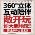 2024年5月4日 (六) 20:45版本的缩略图