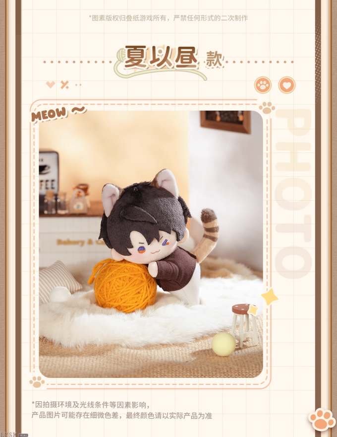 猫很想你系列磁吸毛绒娃娃-详情13.png