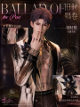 如若午夜无眠-旧时唱卷.png