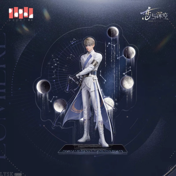 沈星回·光猎系列角色亚克力立牌-沈星回.png