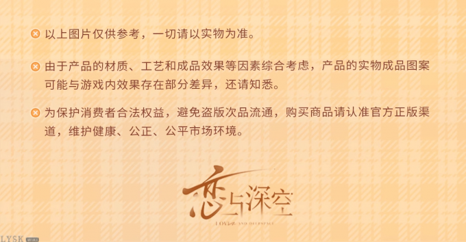 绒心相拥系列毛绒大头抱枕-详情16.png