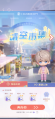 致爱巡回礼 心驰所向-沈星回.jpg