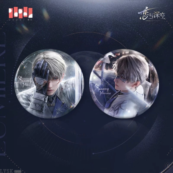 沈星回·光猎系列马口铁徽章-沈星回.png