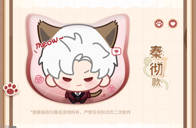 猫很想你系列Q版马口铁徽章-详情6.png