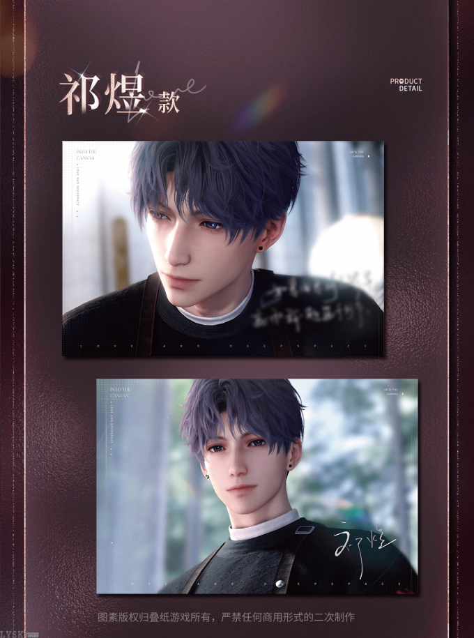 心途拾光系列明信片套组-详情5.png