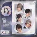 密约-20250703-黑色复古耳机.jpg