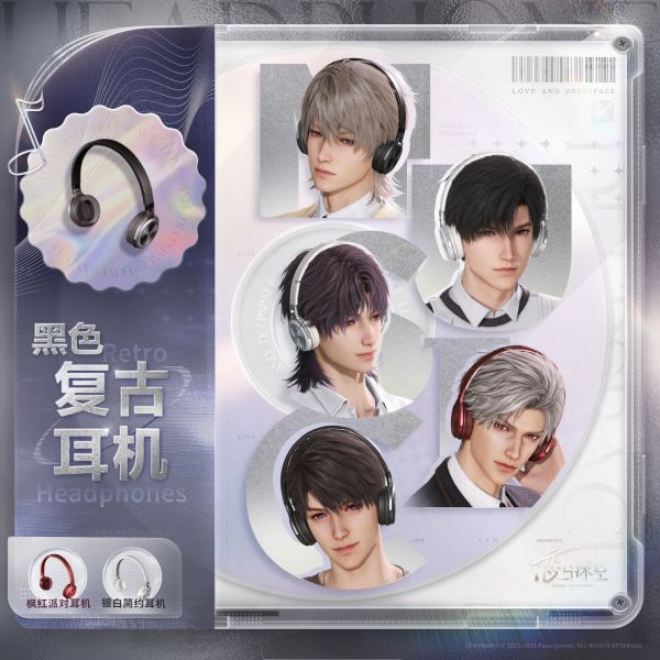 文件:密约-20250703-黑色复古耳机.jpg