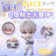 粘土人沈星回-沈星回.png