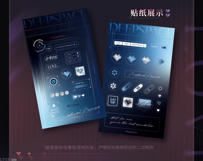 心语轻诉系列小卡组-详情6.png