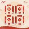 灵蛇献瑞系列春联套组-汇总.png