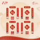 灵蛇献瑞系列春联套组-汇总.png