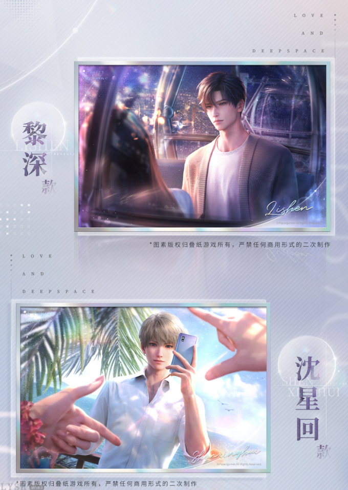 极空回响系列爆闪色纸-详情3.png