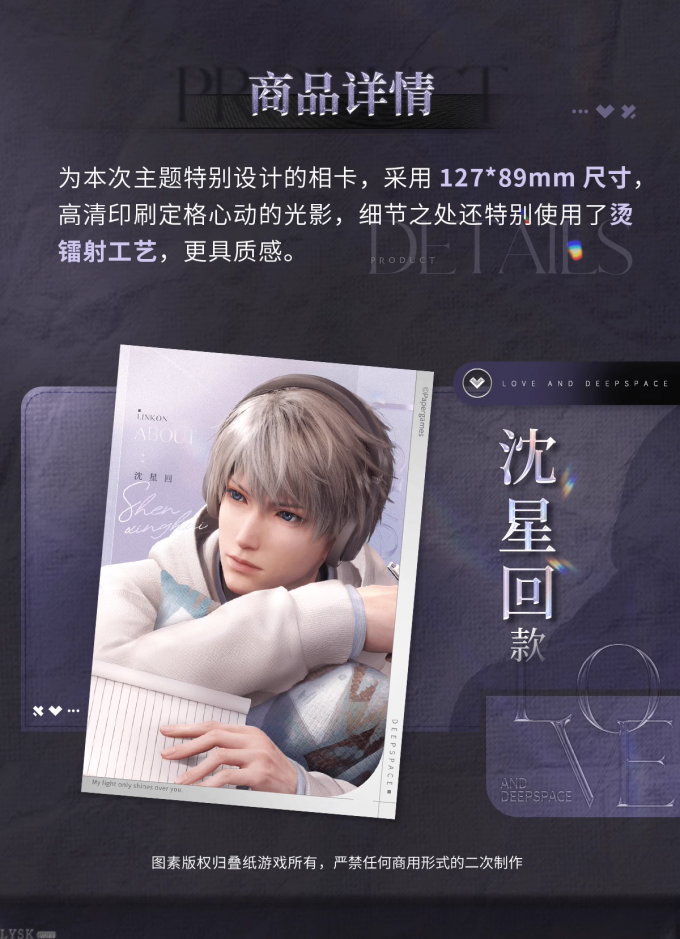 光影拾常系列5寸相卡-详情2.png