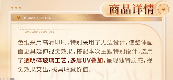 心绪定格系列无边晶彩色纸-详情3.png