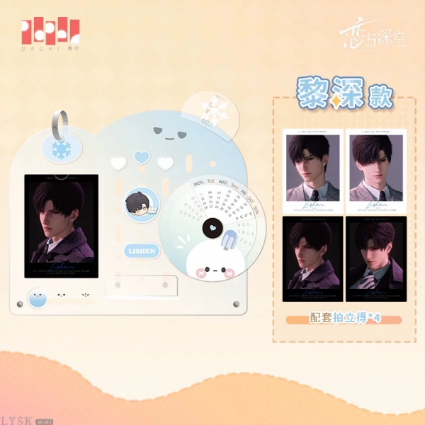 《恋与深空》2025年纪念台历-黎深.png